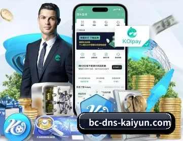 开云体育 APP(kaiyun)