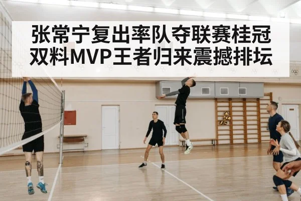 volleyball player spike