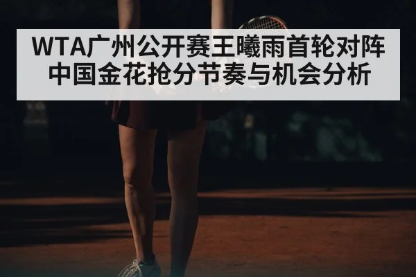 women tennis player serving